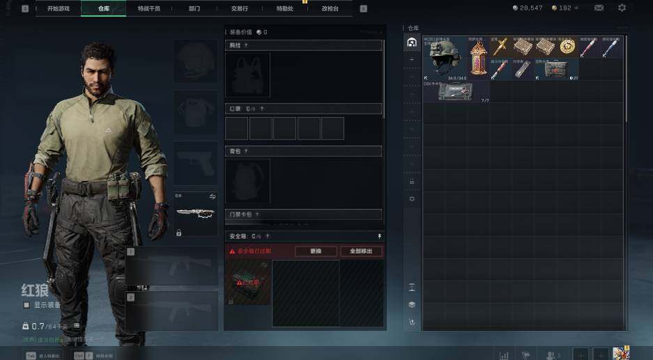 SJZEY4116089三角洲行动账号详情图5