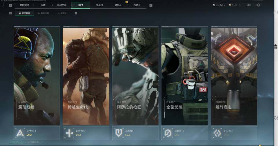 SJZEY4116089三角洲行动账号详情图6