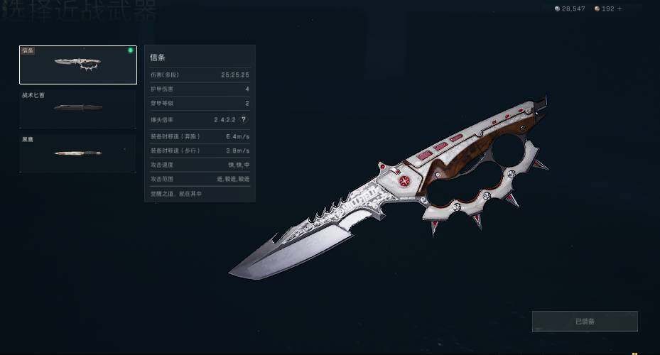 SJZEY4116089三角洲行动账号详情图8