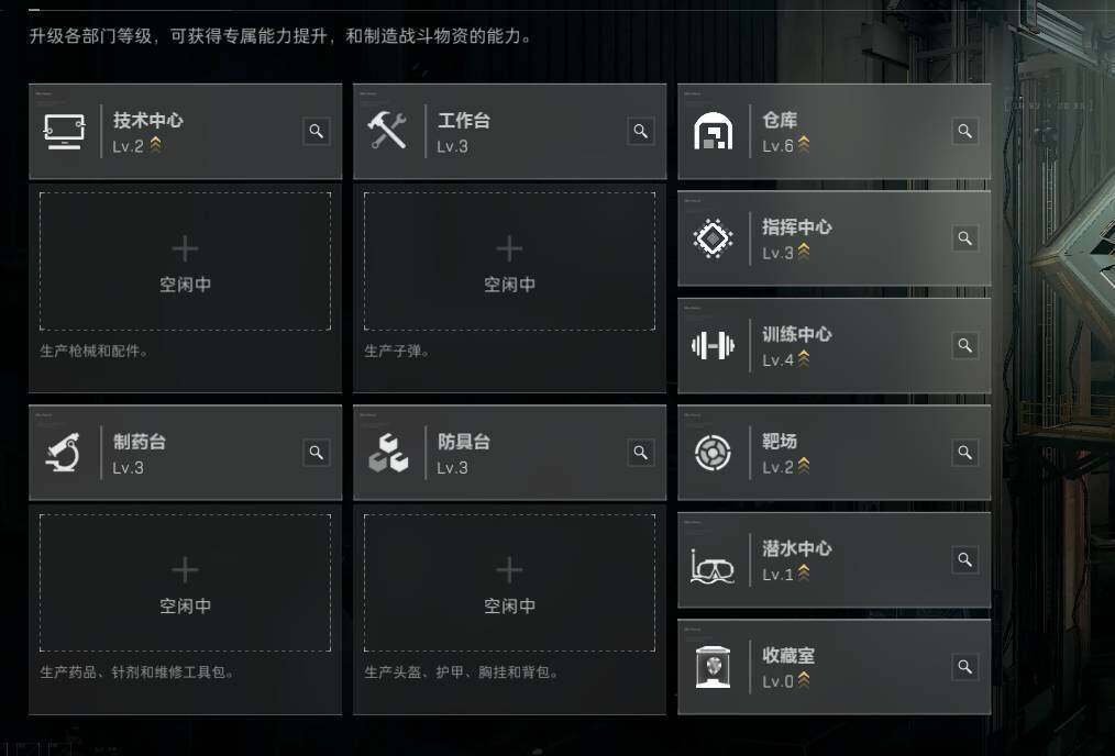 SJZEY4116452三角洲行动账号详情图5