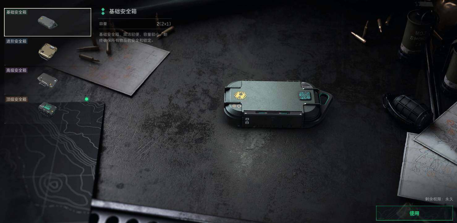 SJZEY4116452三角洲行动账号详情图6