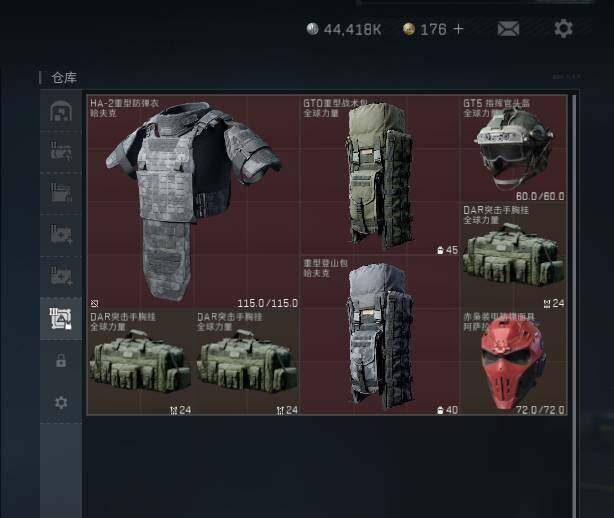 SJZEY4116452三角洲行动账号详情图9