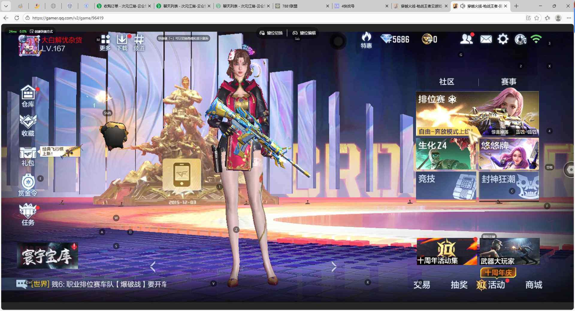 大图