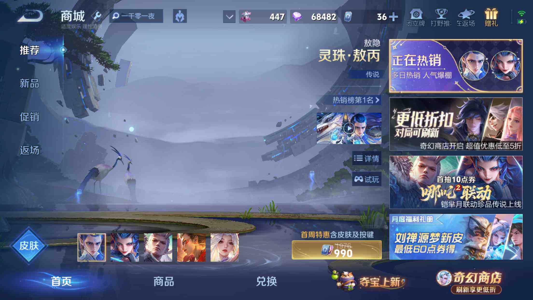 大图