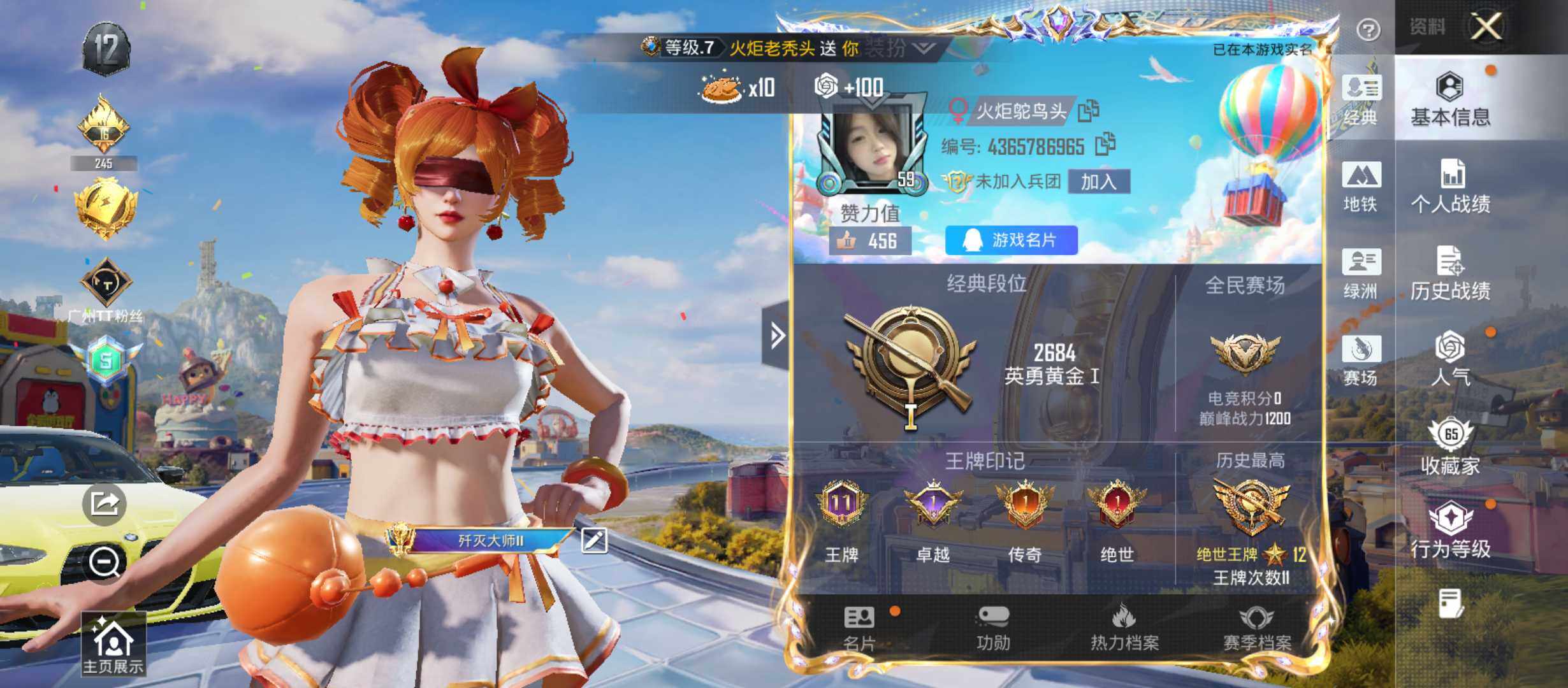大图