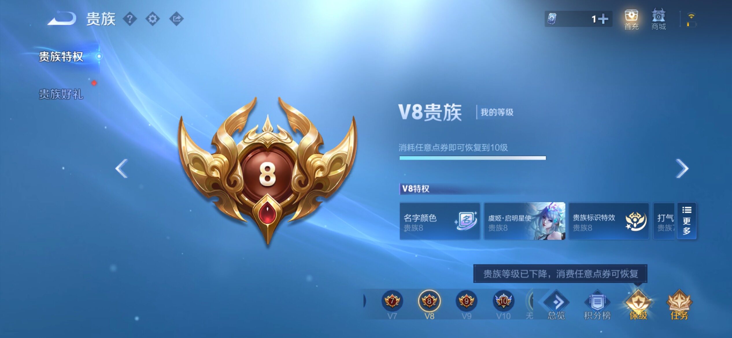 WZCMY4355839王者荣耀账号详情图30