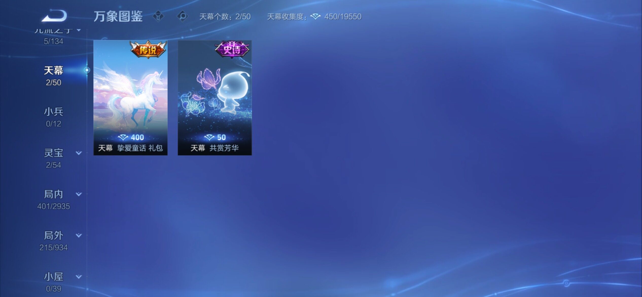 WZCMY4355839王者荣耀账号详情图23