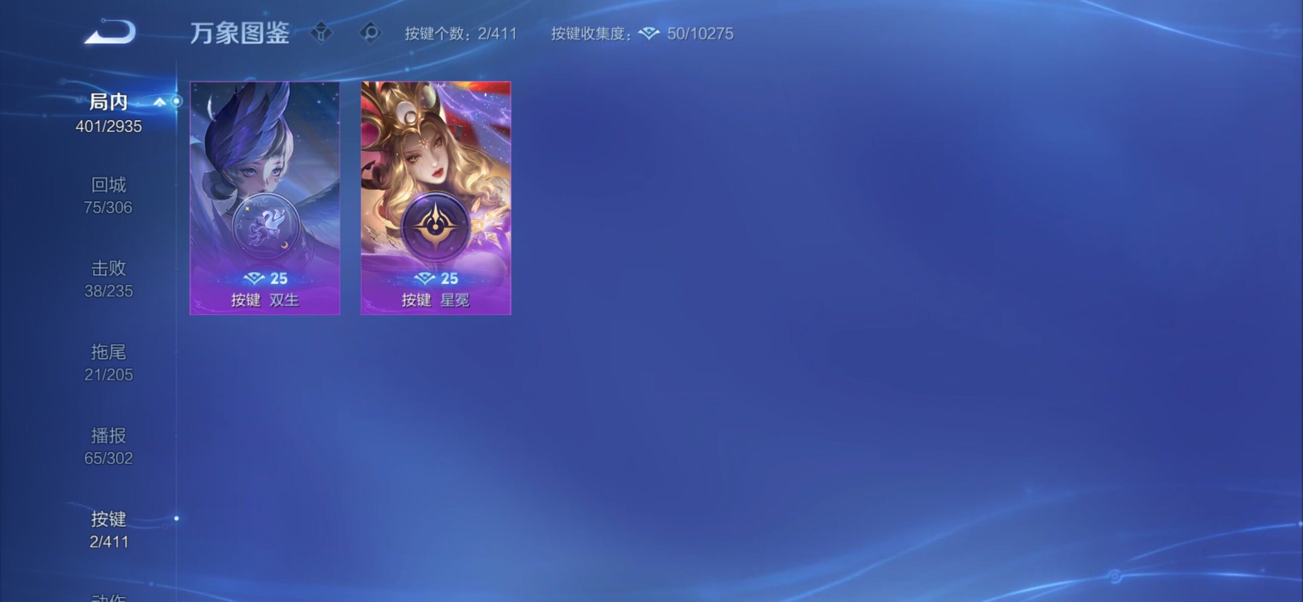 WZCMY4355839王者荣耀账号详情图24