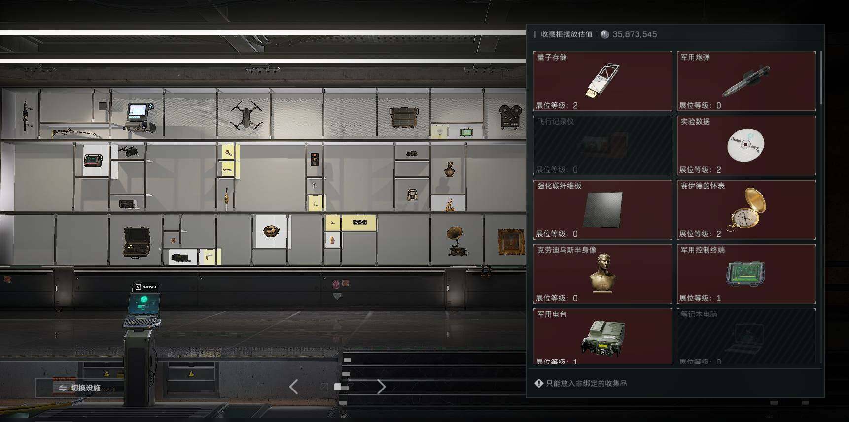 SJZEY4116657三角洲行动账号详情图7