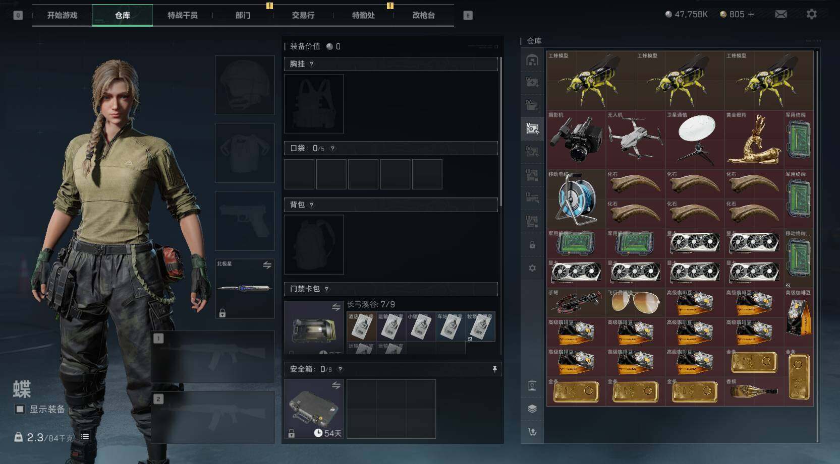 SJZEY4116657三角洲行动账号详情图11