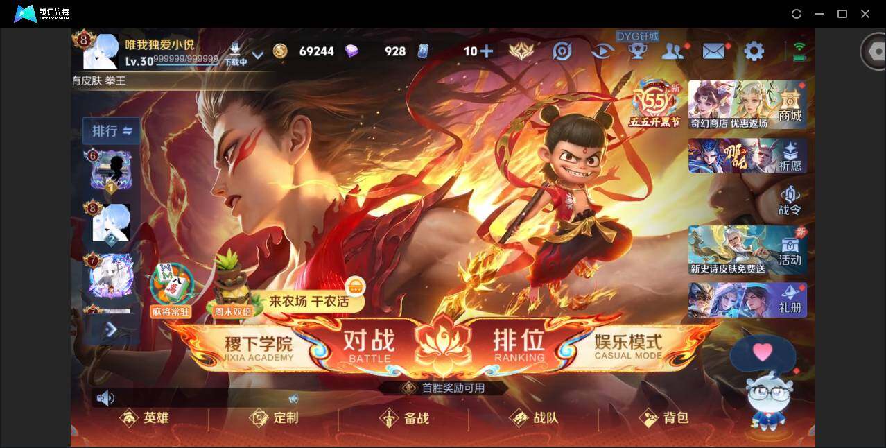 大图