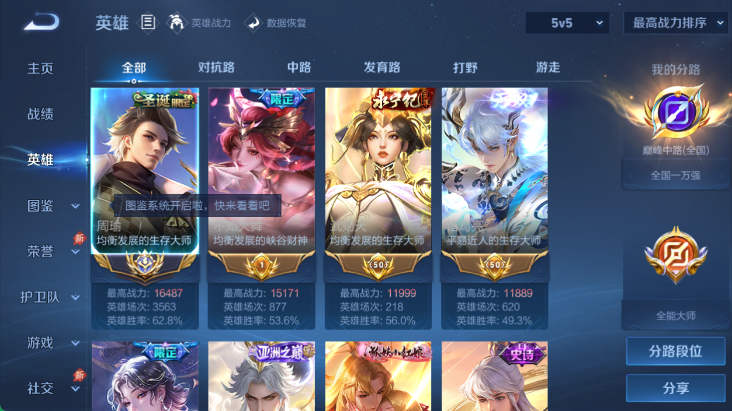 大图