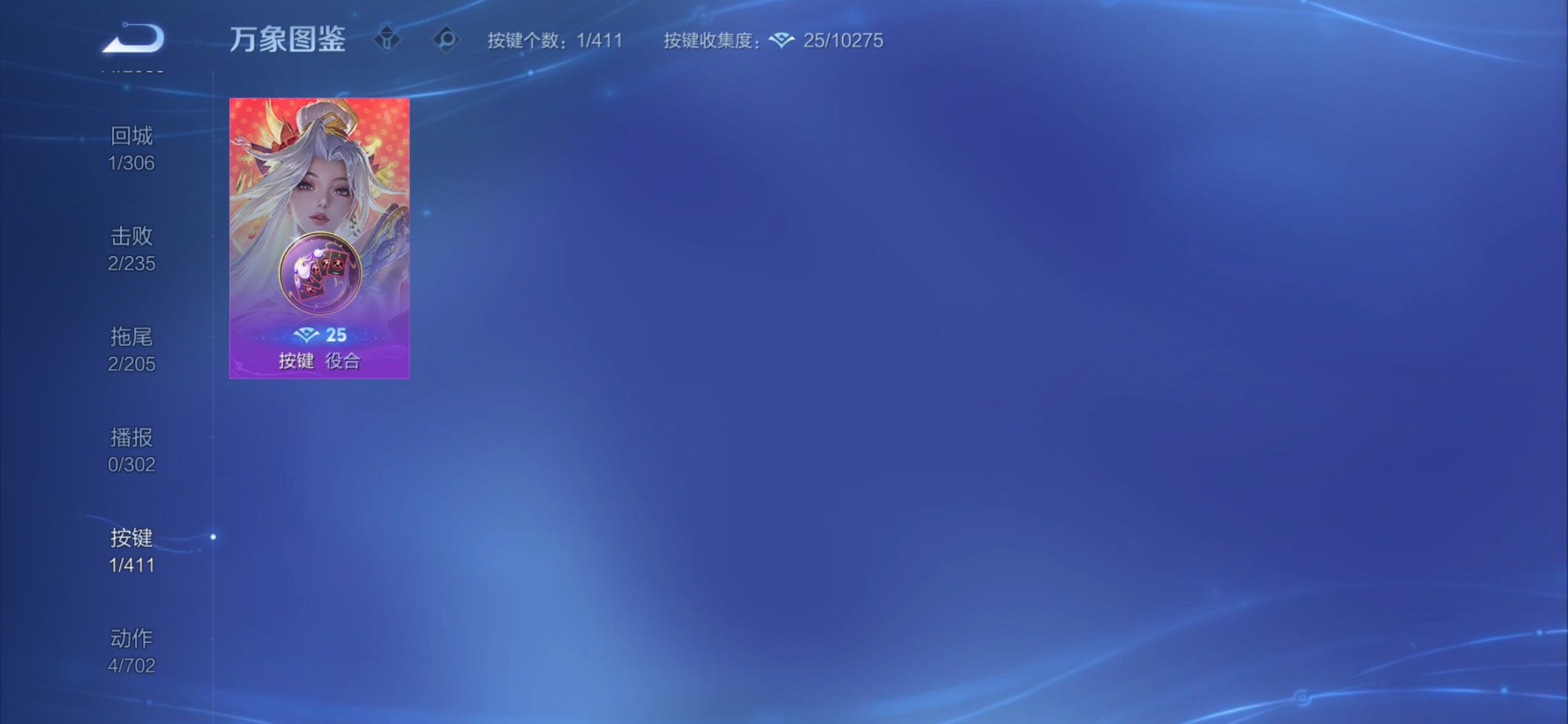 WZCMY4355981王者荣耀账号详情图8