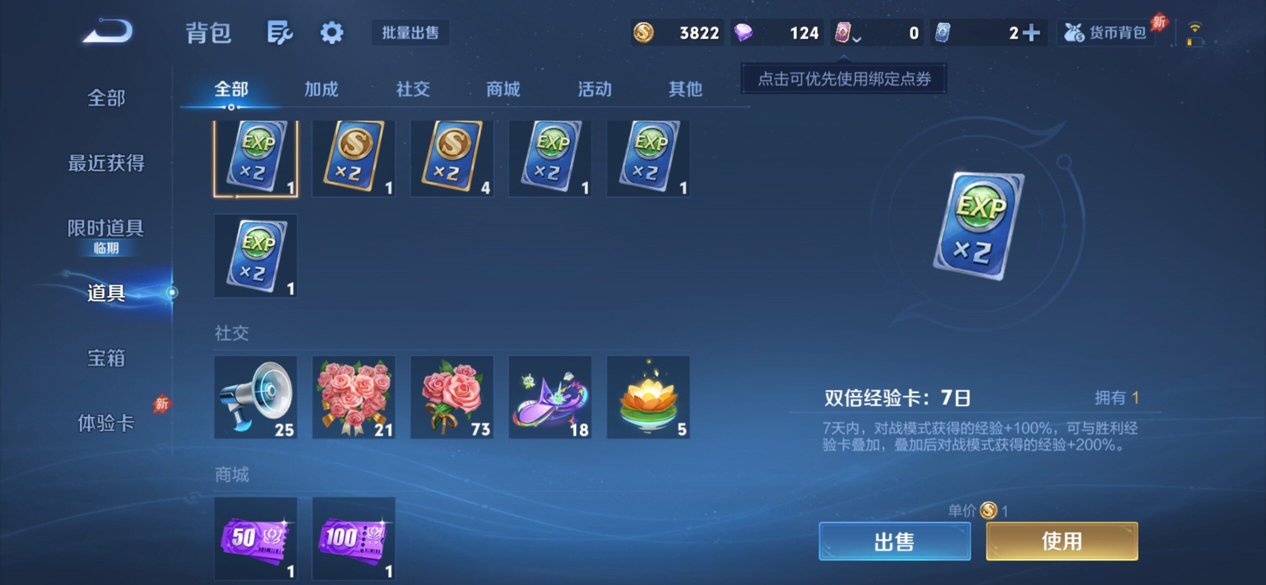 WZCMY4355981王者荣耀账号详情图11