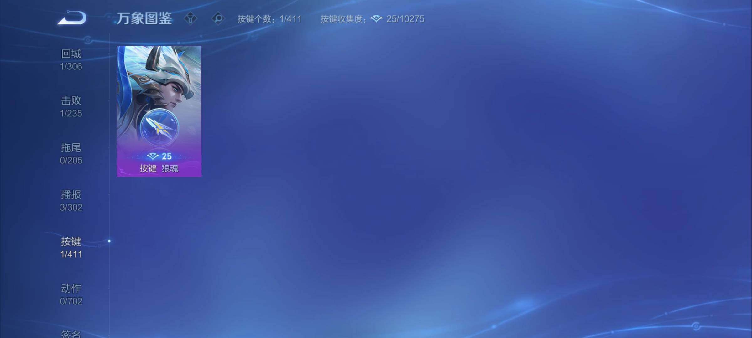 WZCMY4350205王者荣耀账号详情图9