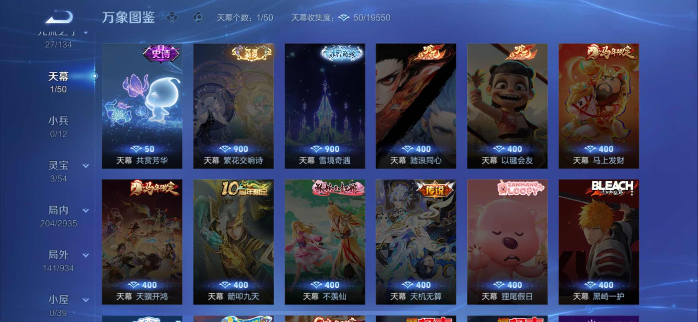 WZLX4356849王者荣耀账号详情图12