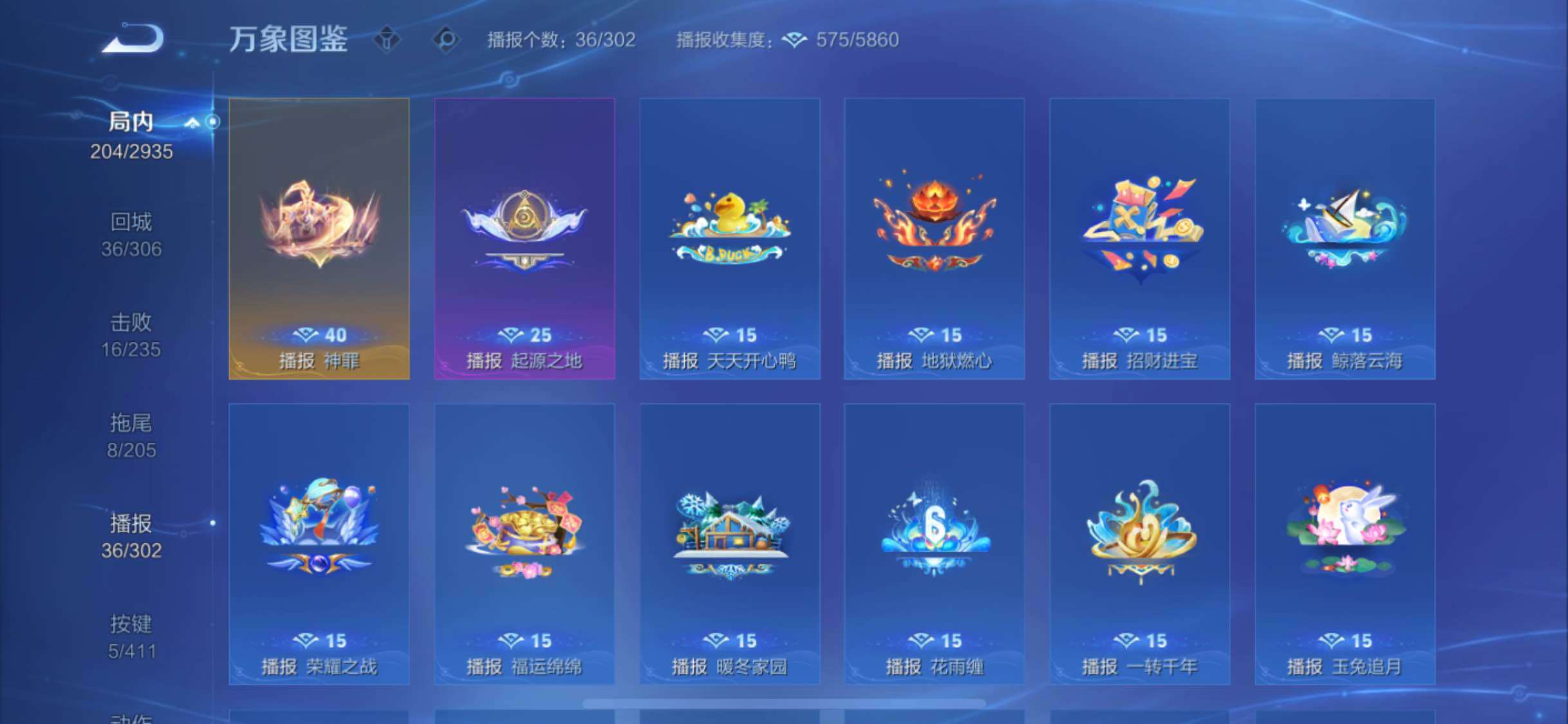 WZLX4356849王者荣耀账号详情图13