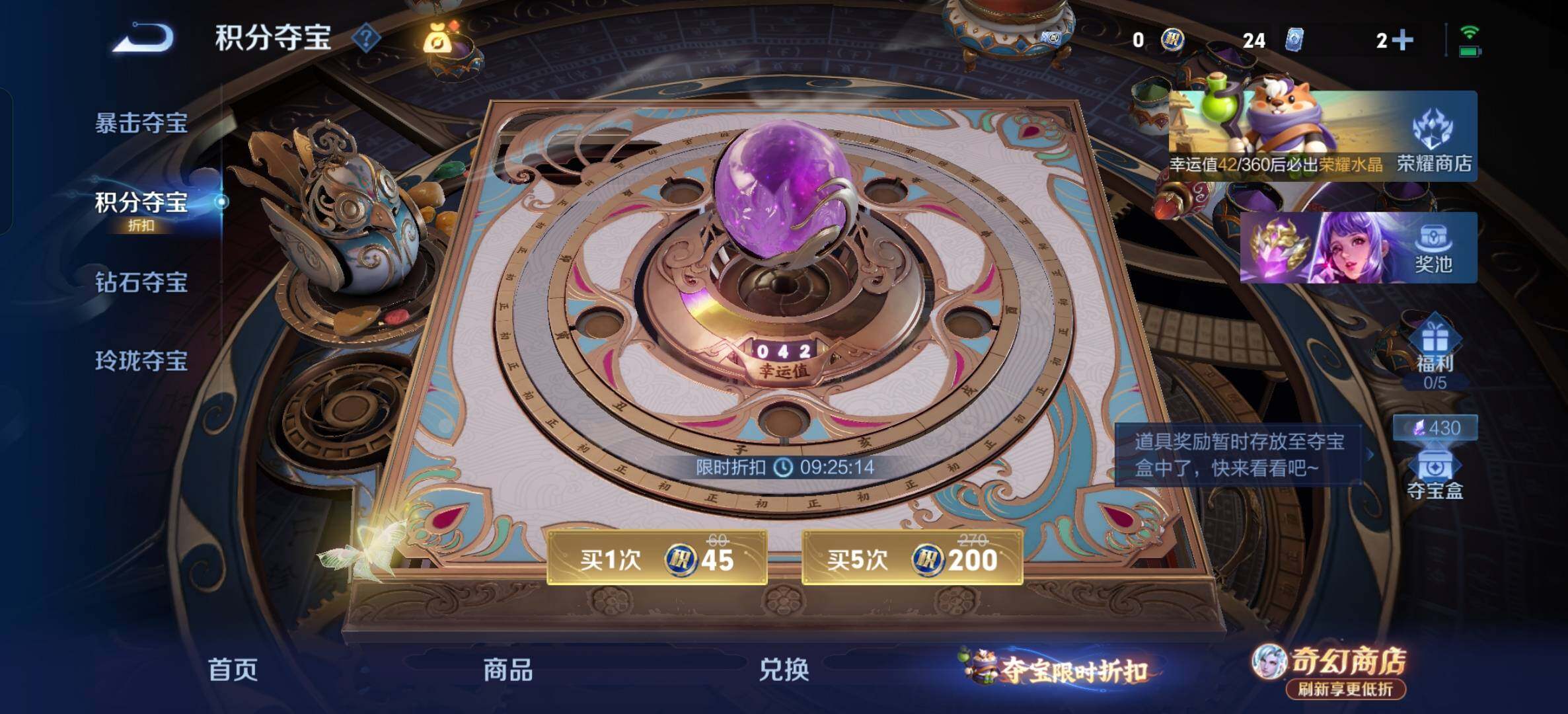 WZLX4356393王者荣耀账号详情图30