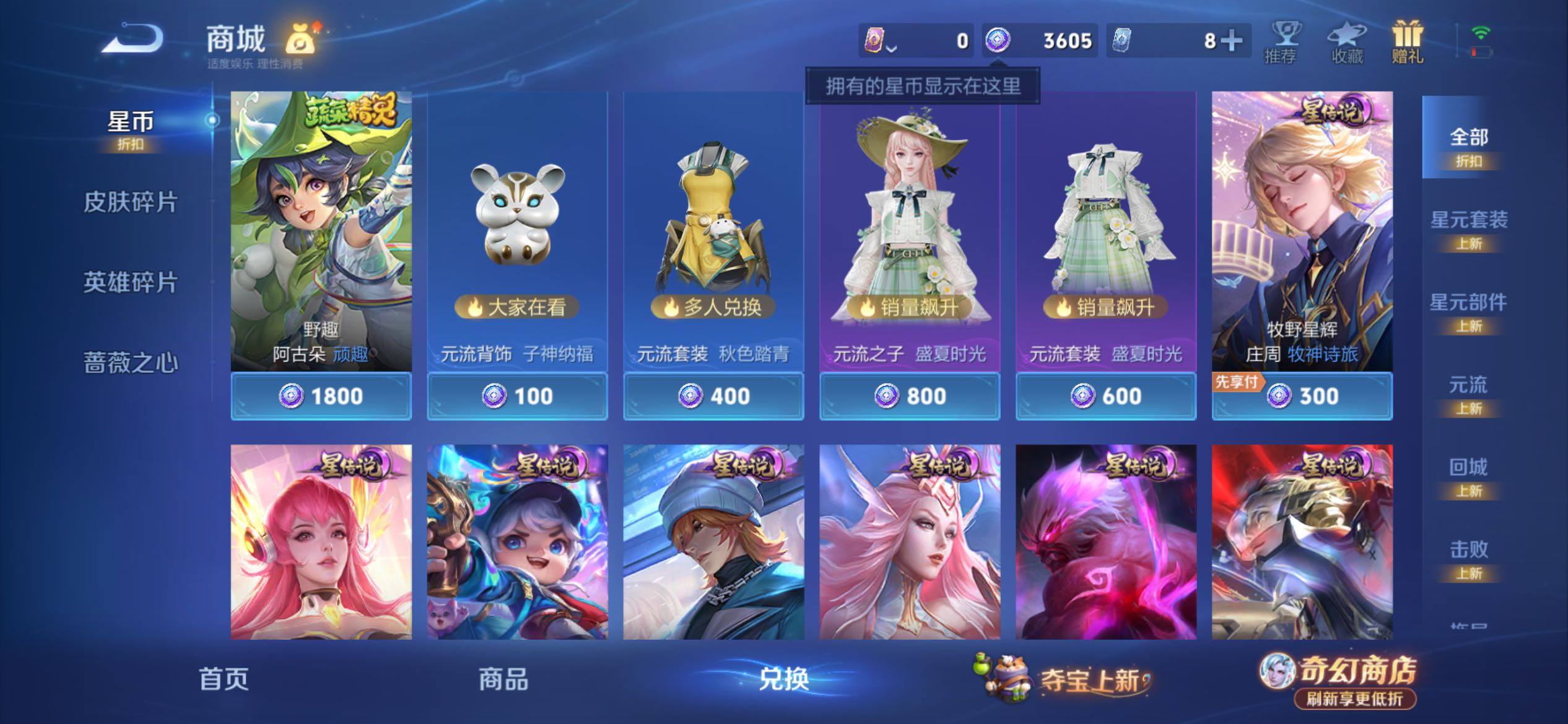 WZCMY4355999王者荣耀账号详情图18