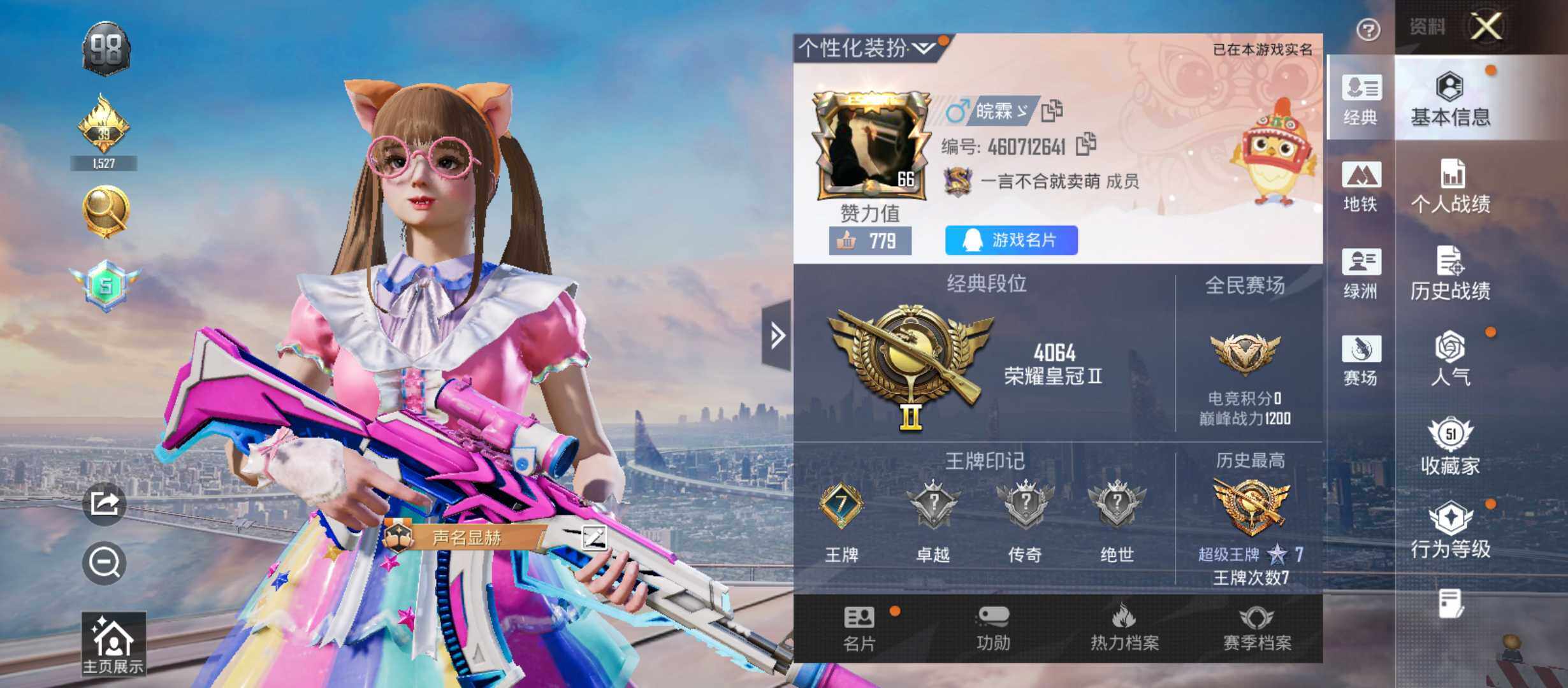 大图