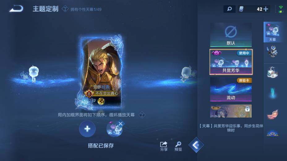 WZEY4350796王者荣耀账号详情图17