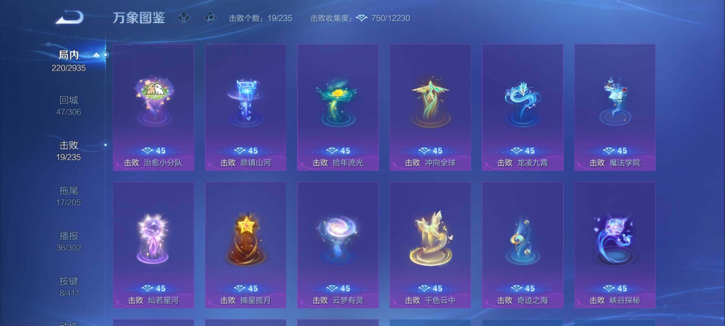 WZCMY4355993王者荣耀账号详情图17