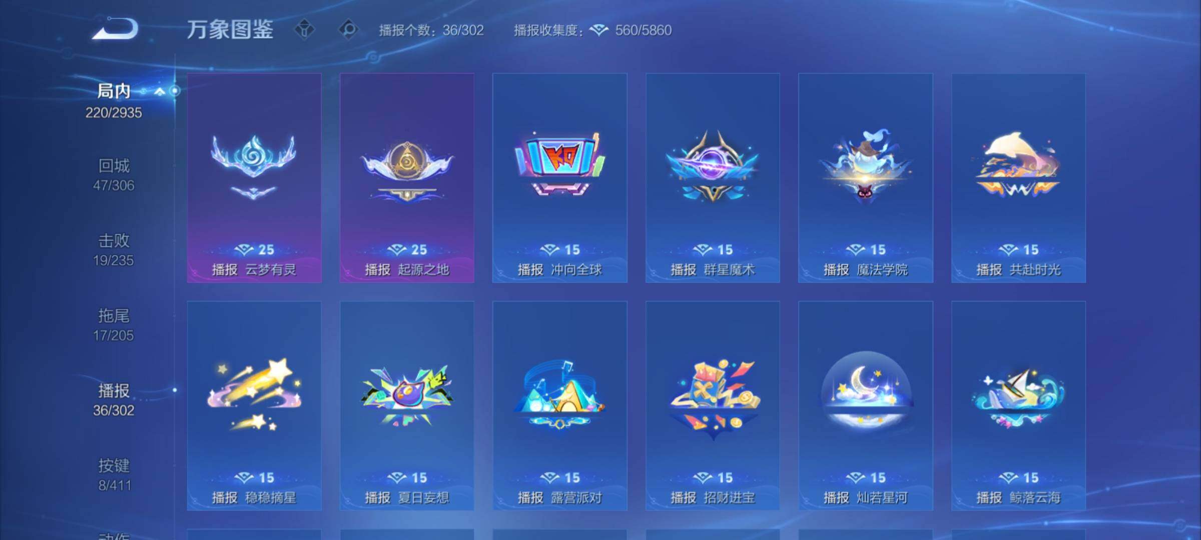WZCMY4355993王者荣耀账号详情图19