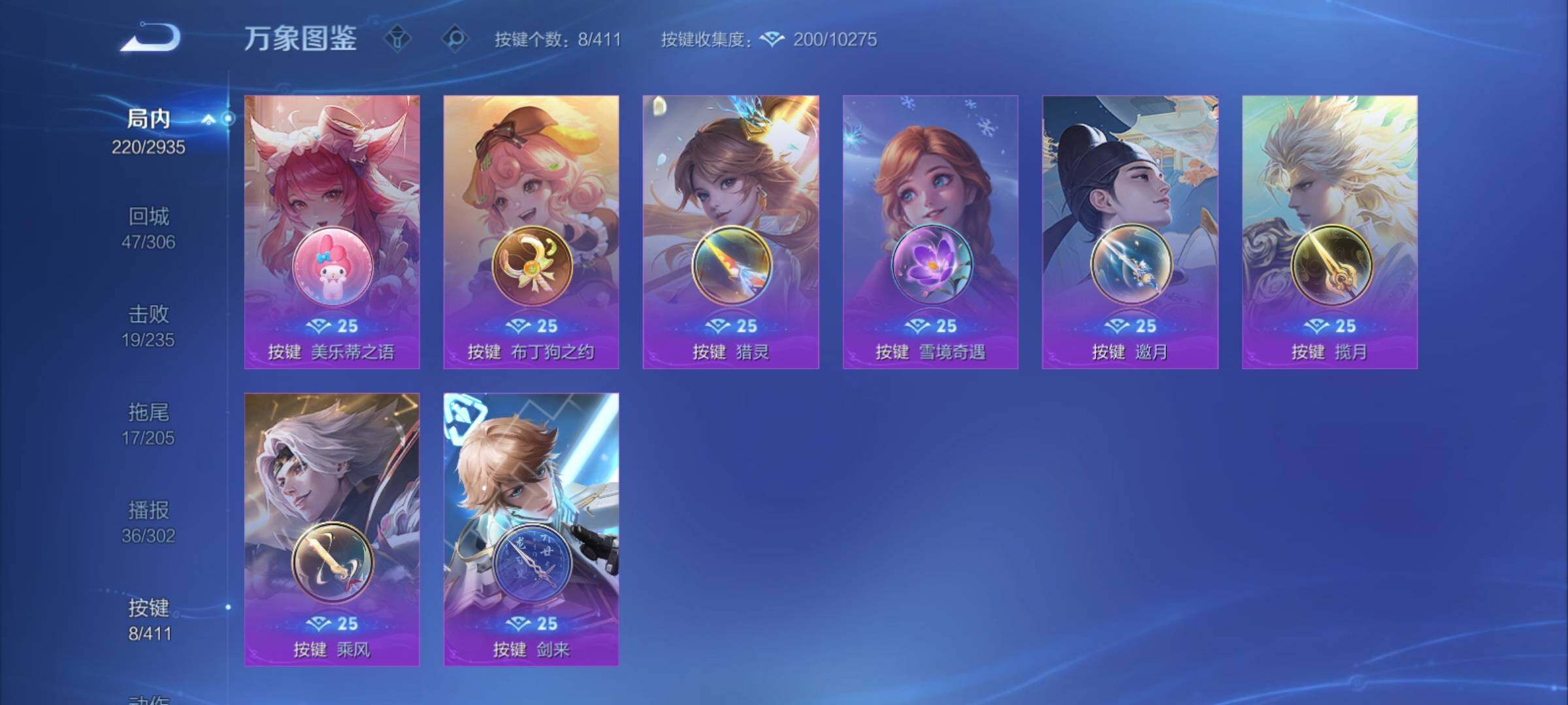 WZCMY4355993王者荣耀账号详情图14