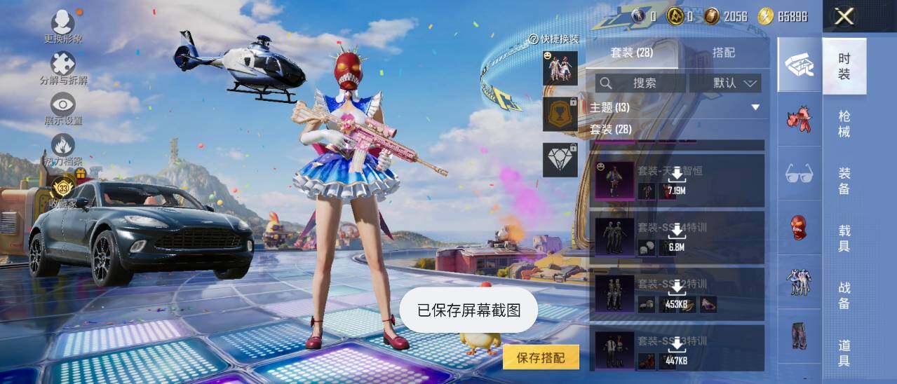 大图