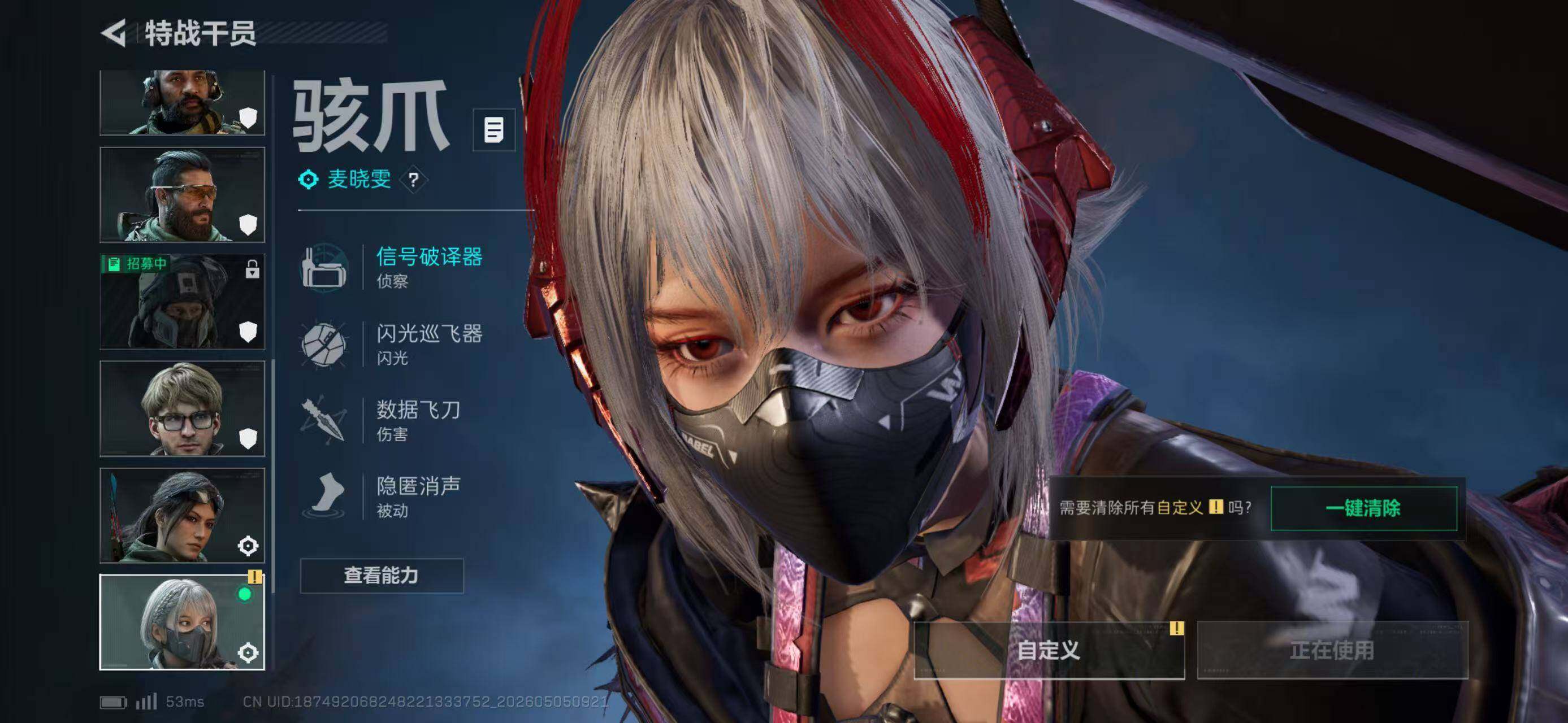 SJZEY4117304三角洲行动账号详情图9