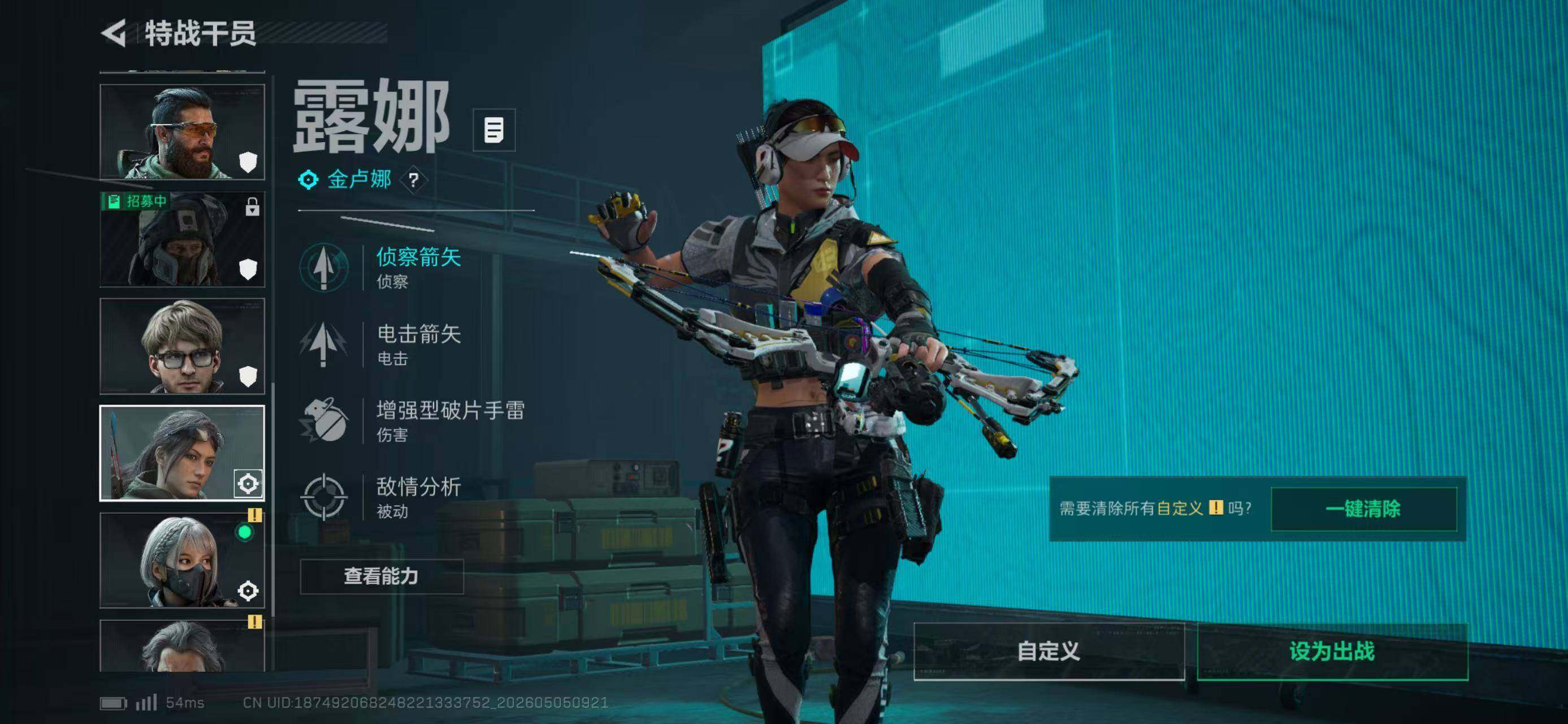 SJZEY4117304三角洲行动账号详情图10