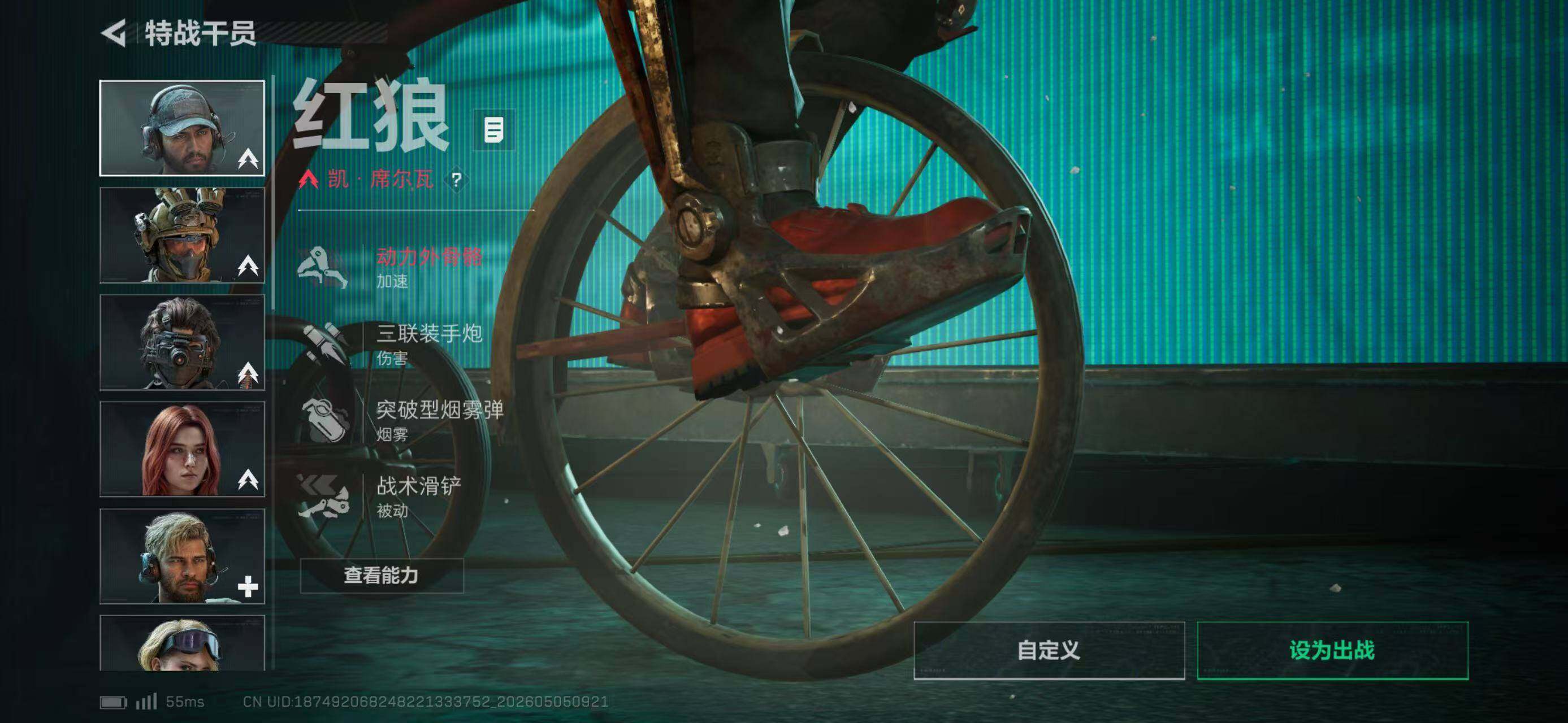SJZEY4117304三角洲行动账号详情图11