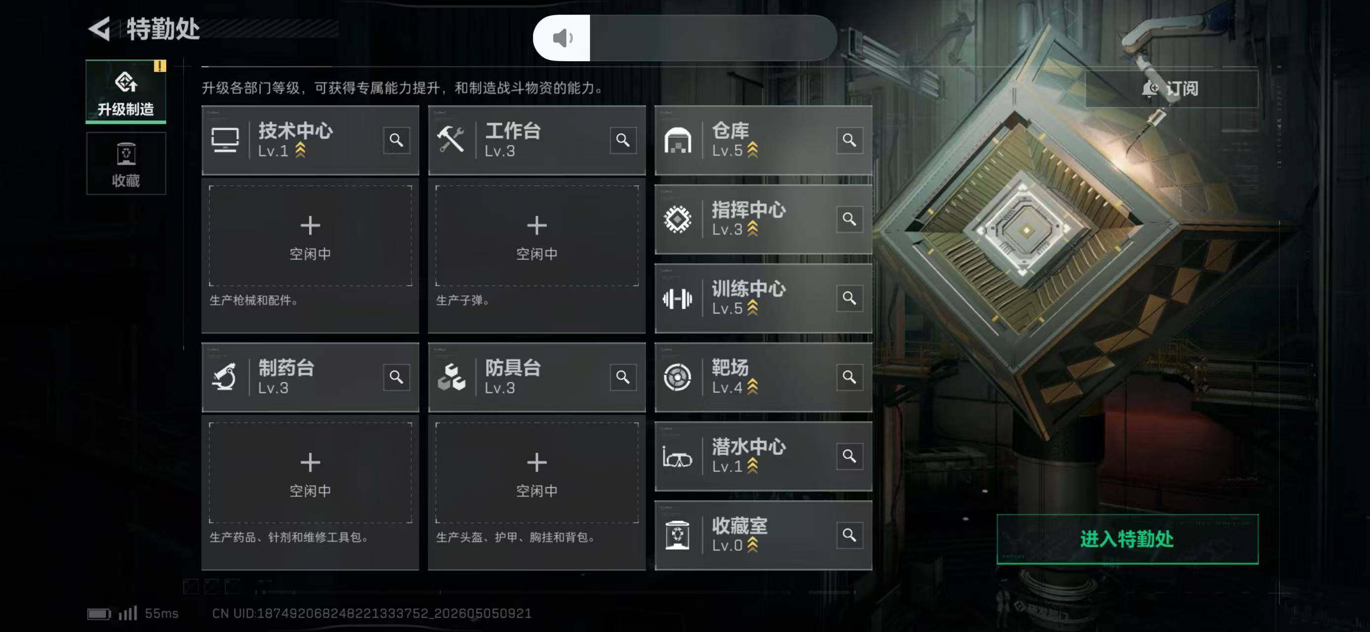 SJZEY4117304三角洲行动账号详情图12