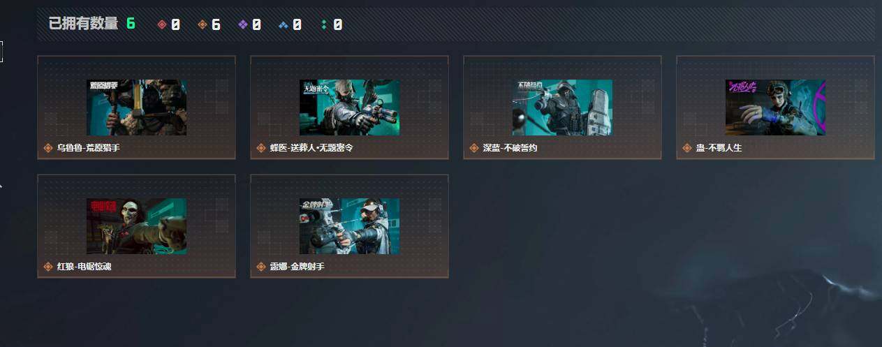 SJZQM4117175三角洲行动账号详情图8