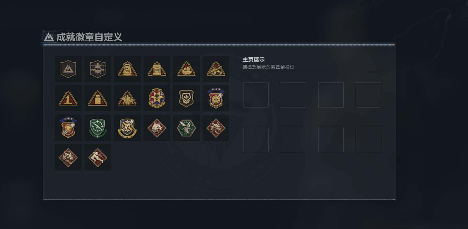 SJZQM4117175三角洲行动账号详情图10