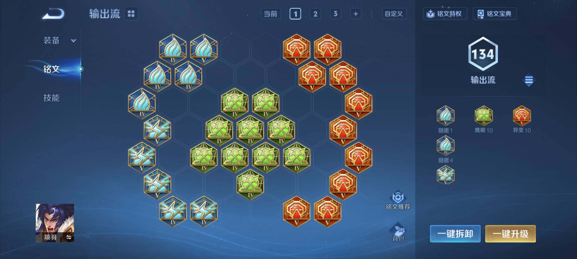 WZCMY4355650王者荣耀账号详情图13