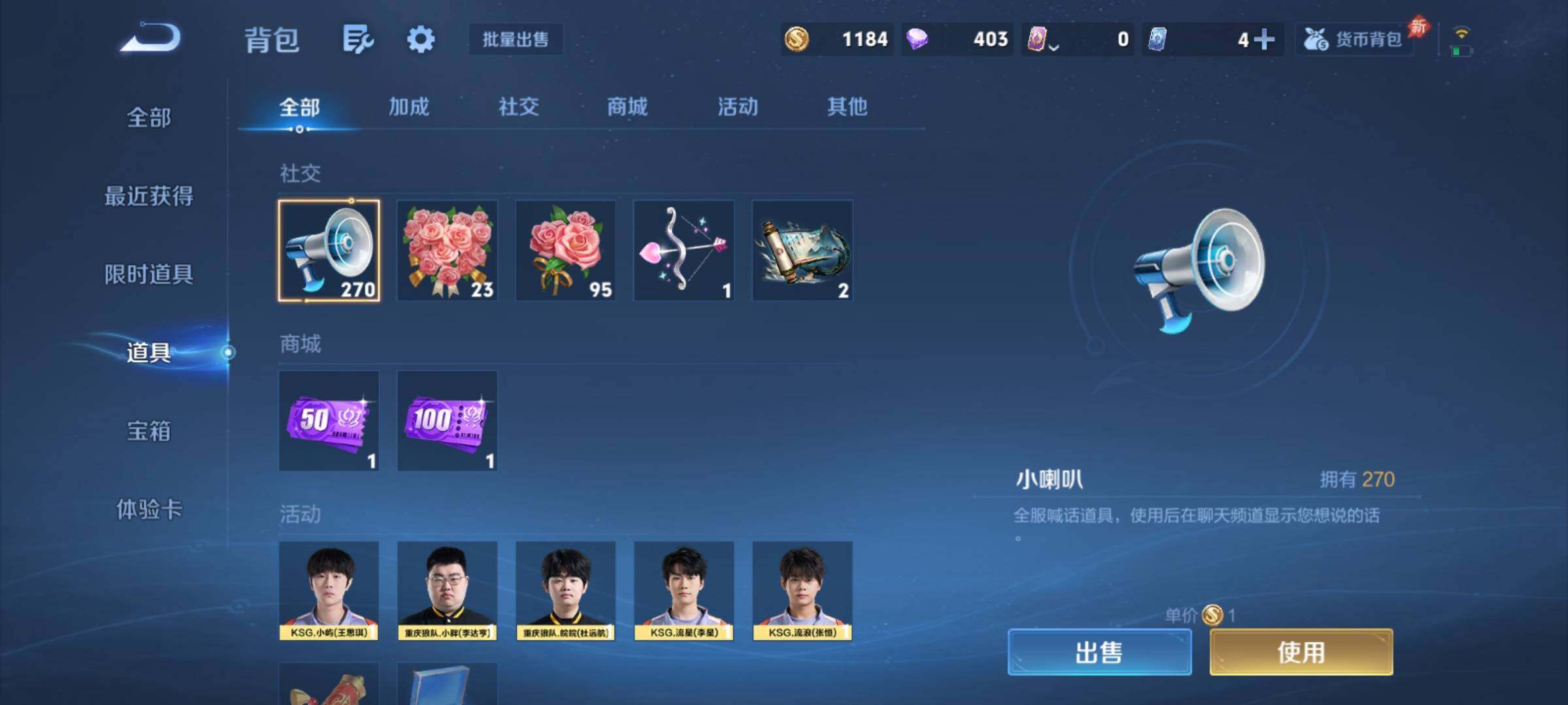 WZCMY4355650王者荣耀账号详情图14