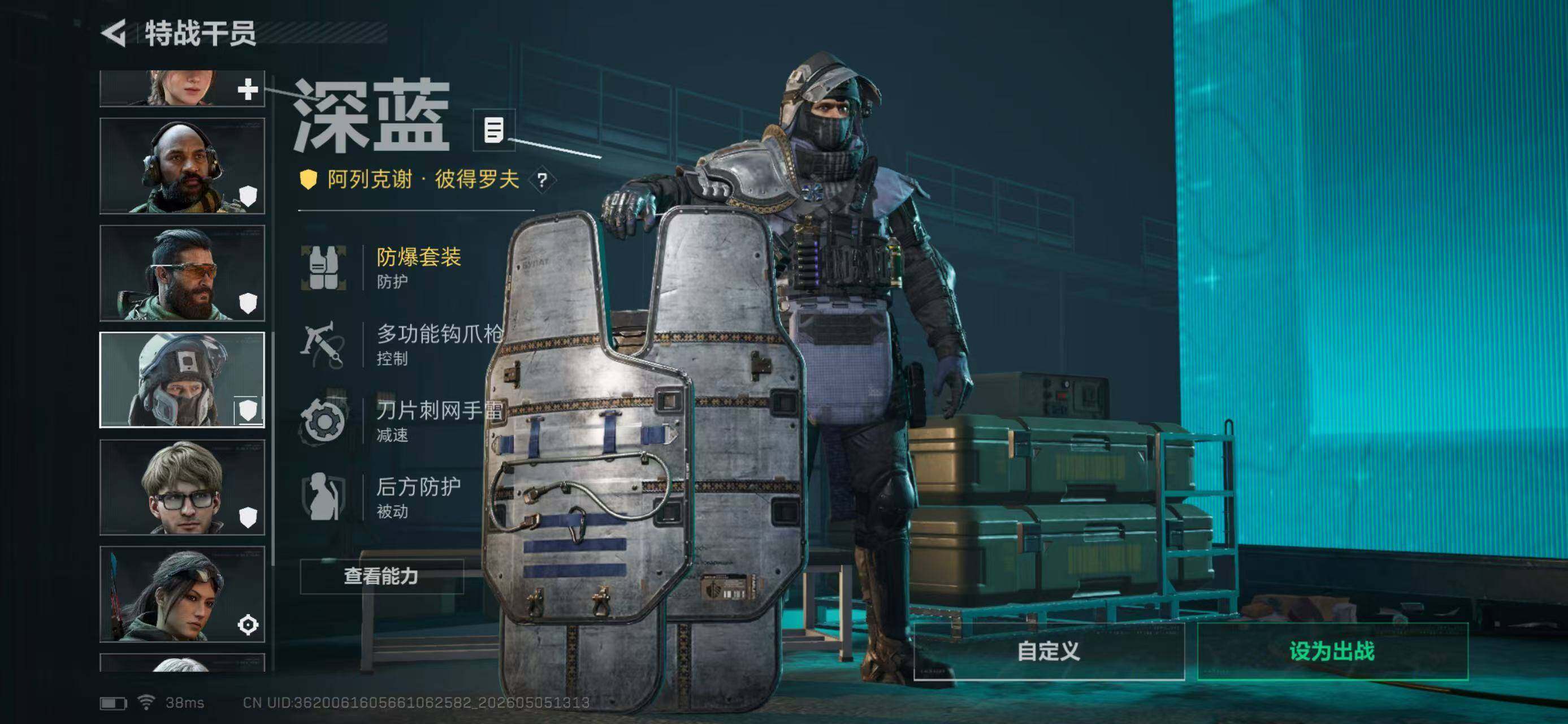 SJZEY4117307三角洲行动账号详情图13