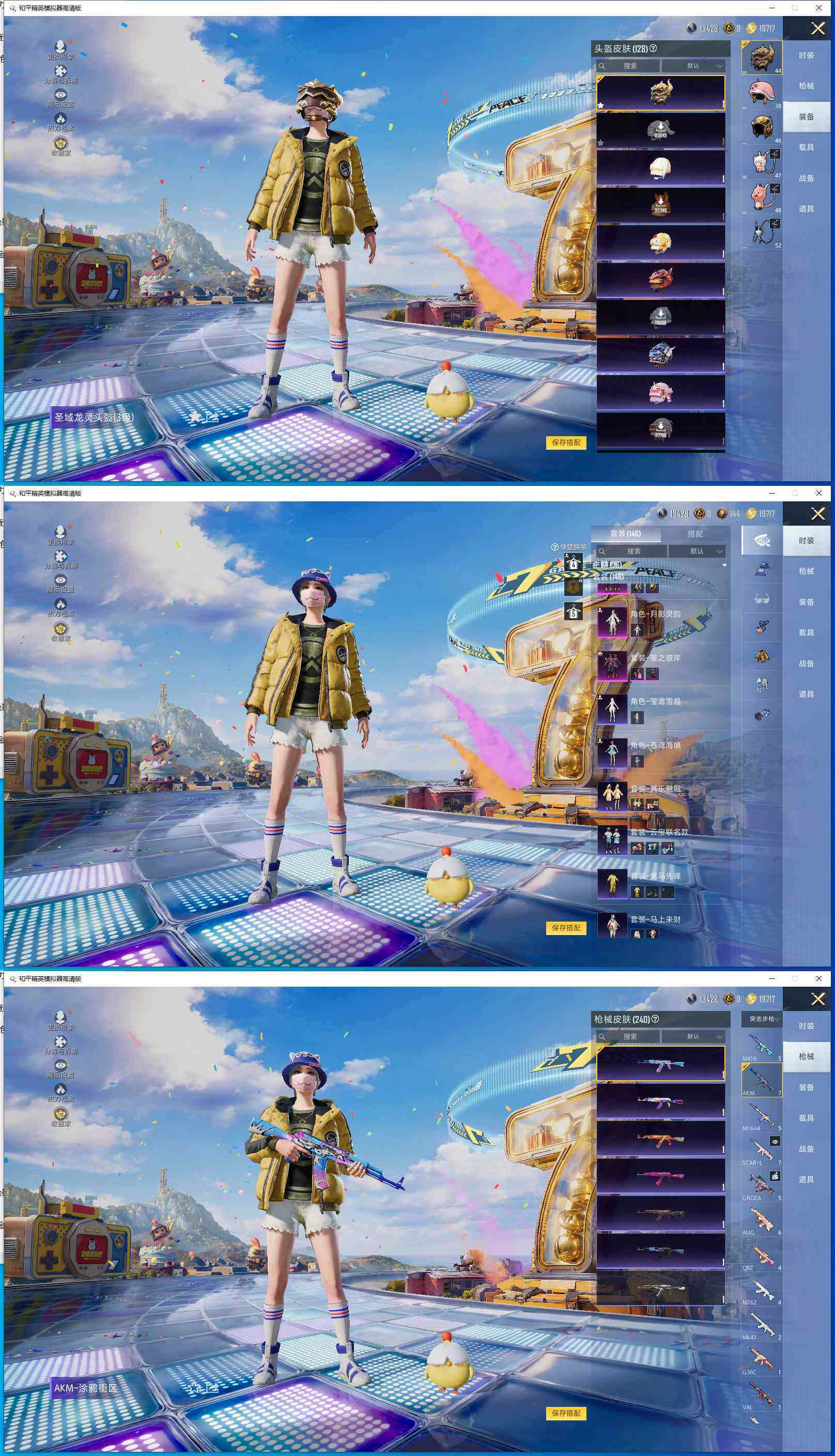 大图
