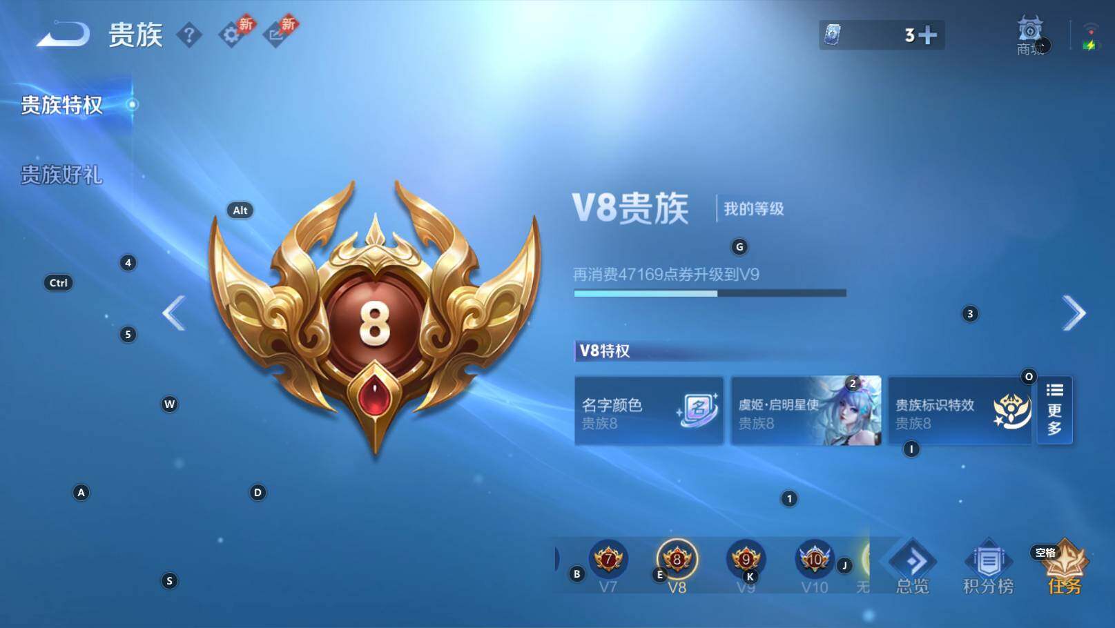 WZEY4351810王者荣耀账号详情图7