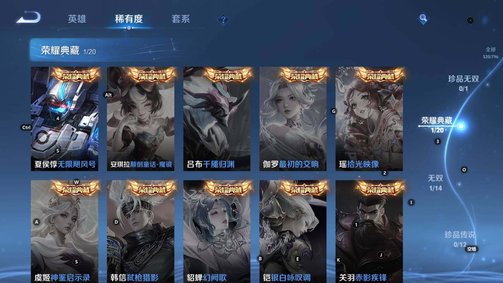 WZEY4351810王者荣耀账号详情图13