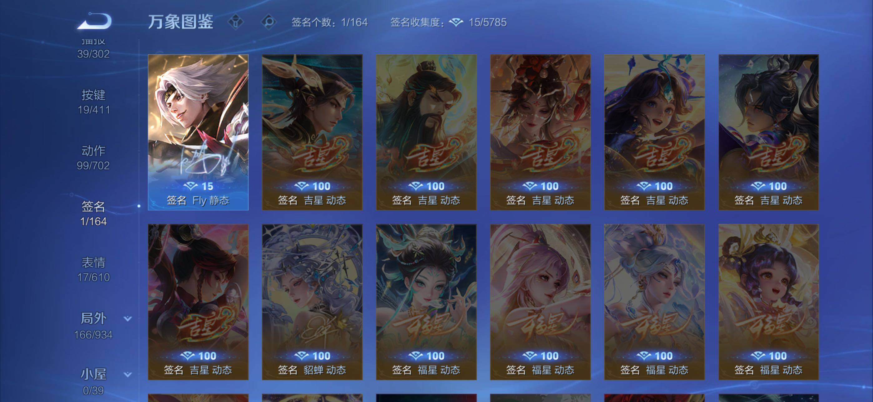 WZLX4358171王者荣耀账号详情图14