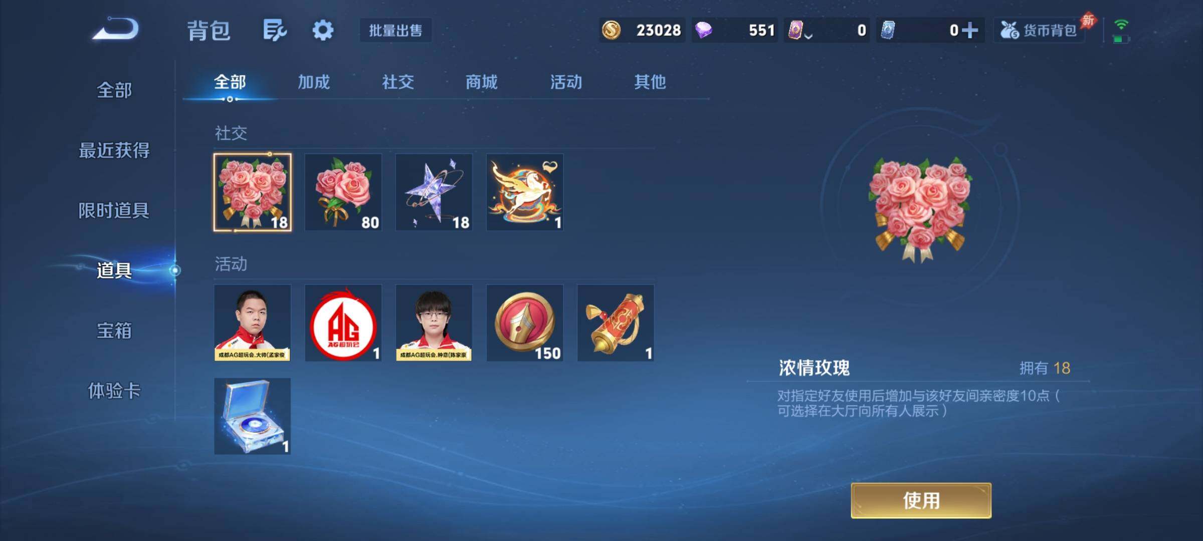 WZCMY4351600王者荣耀账号详情图14