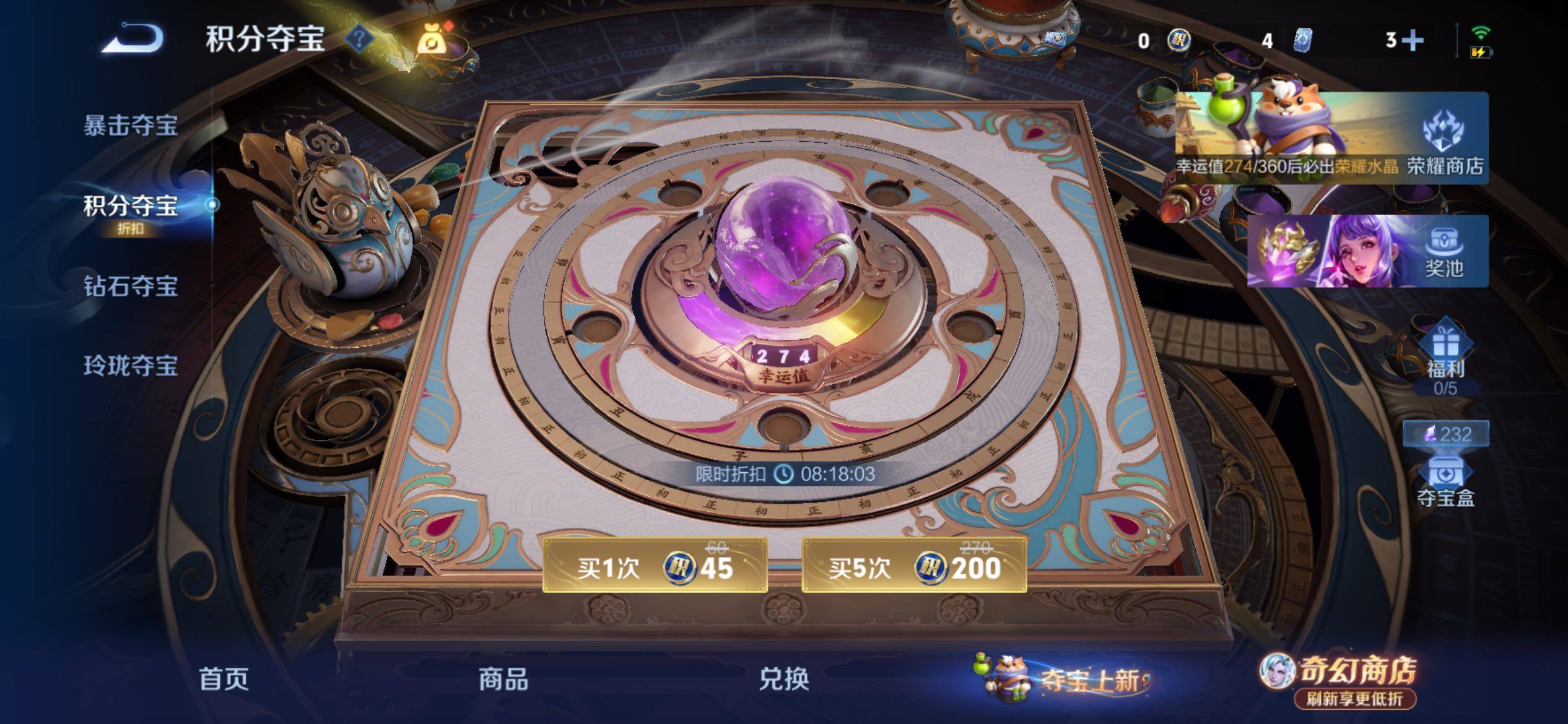 WZCMY4356006王者荣耀账号详情图24
