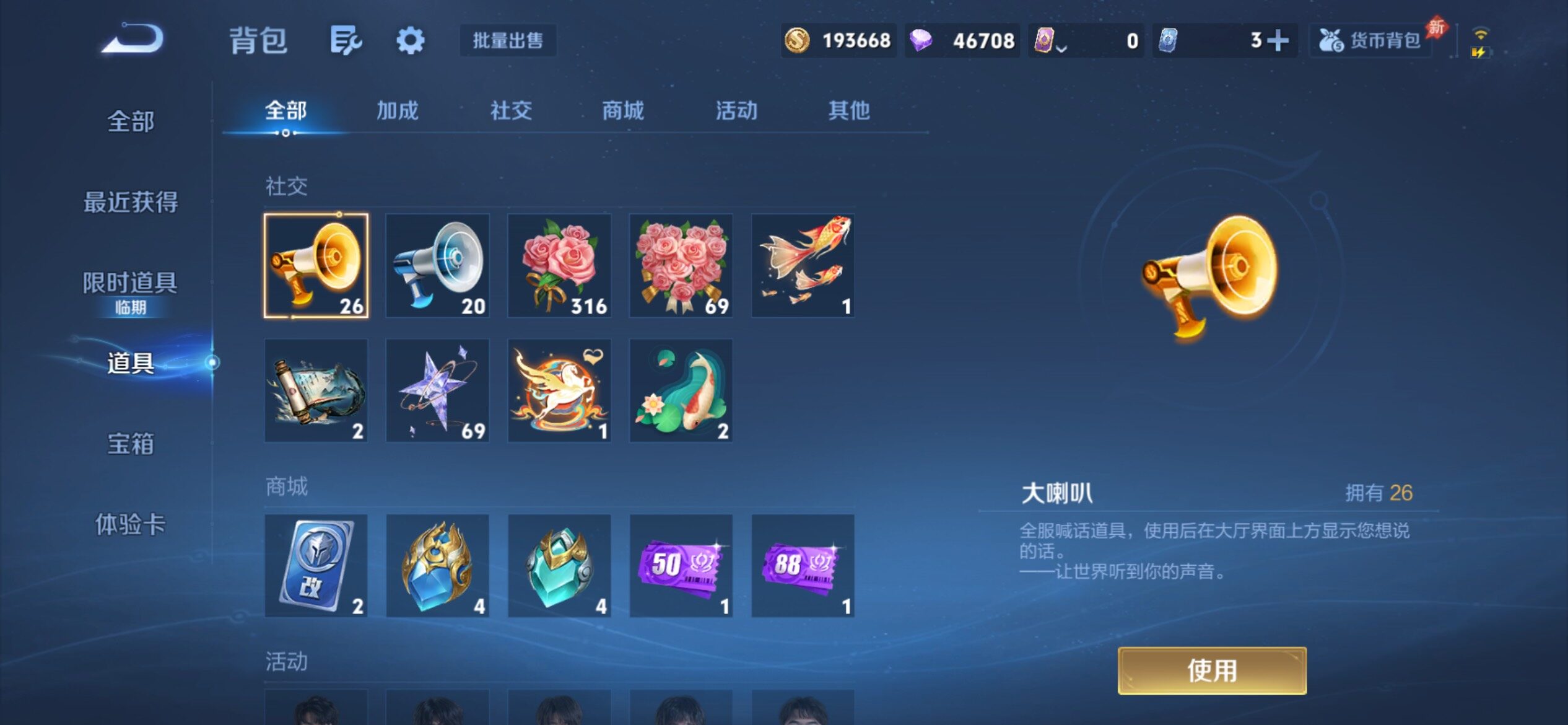 WZCMY4356006王者荣耀账号详情图26