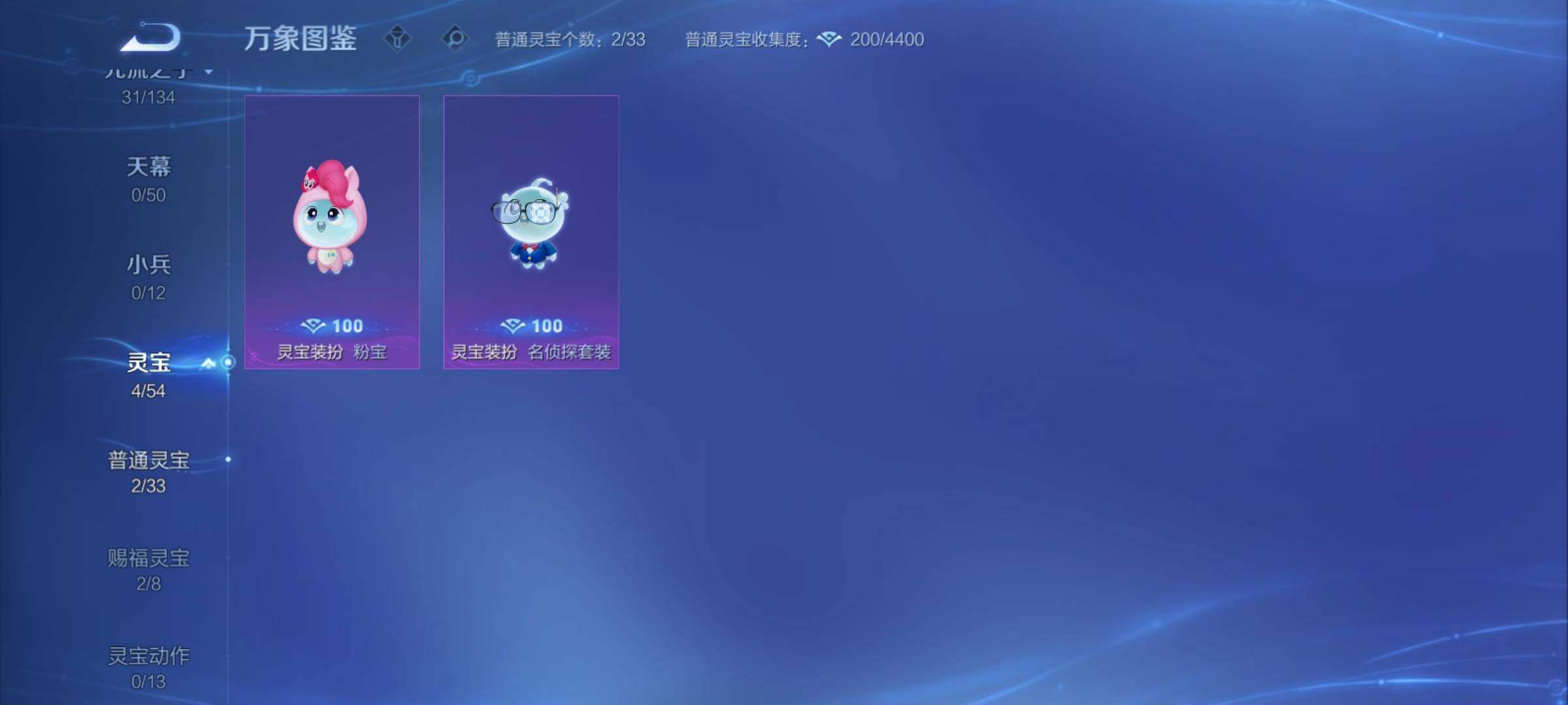 WZCMY4356290王者荣耀账号详情图13