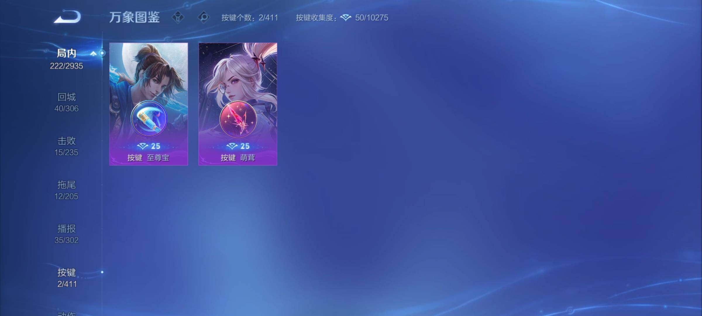 WZCMY4356290王者荣耀账号详情图14