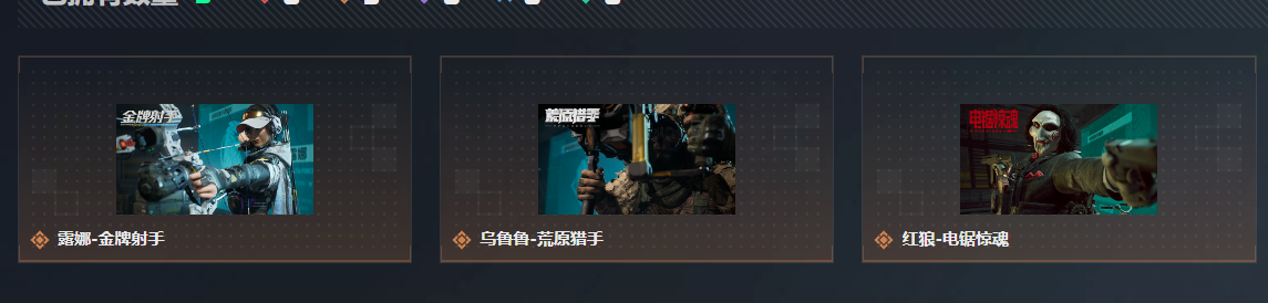 SJZQM4117107三角洲行动账号详情图10