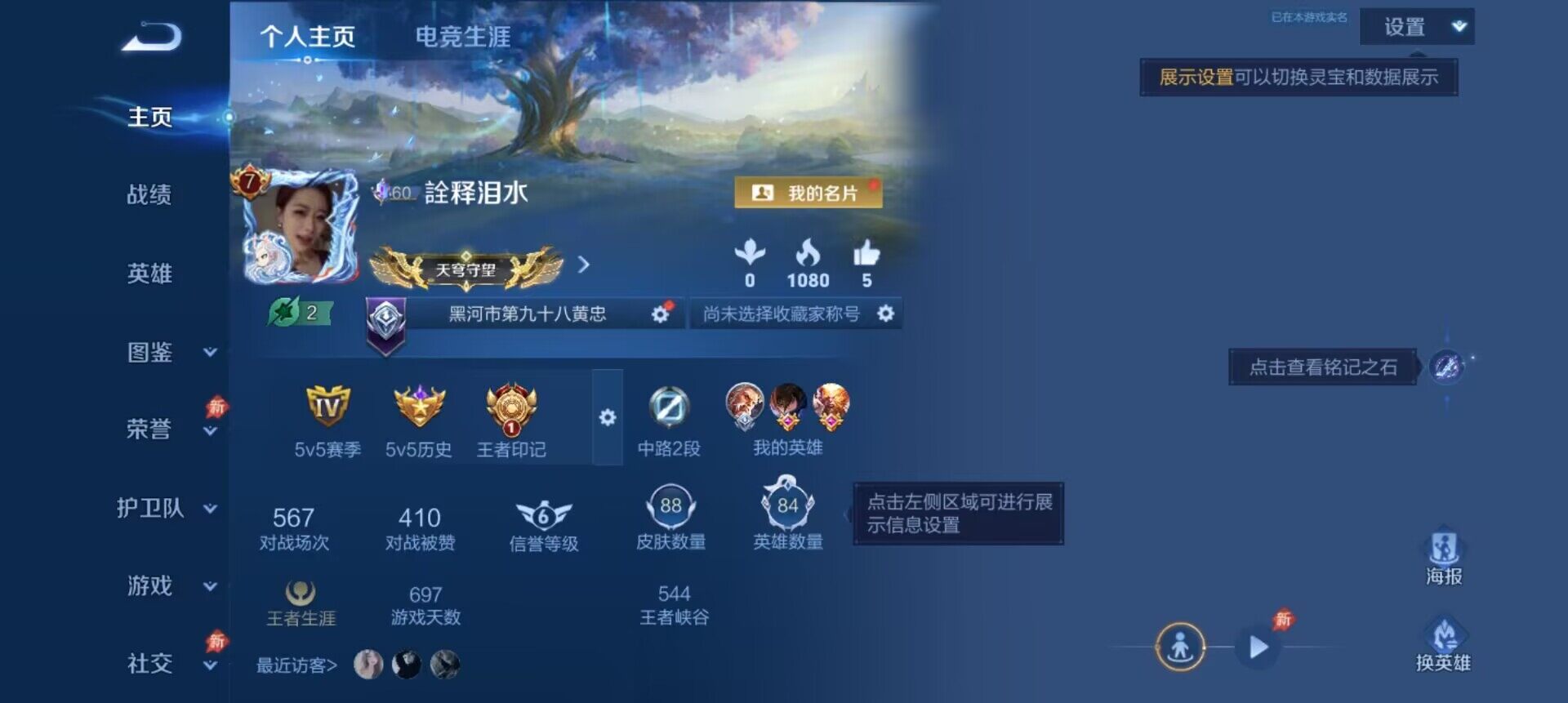 HPLX4204353和平精英账号详情图4 HPLX4204353和平精英账号详情图4