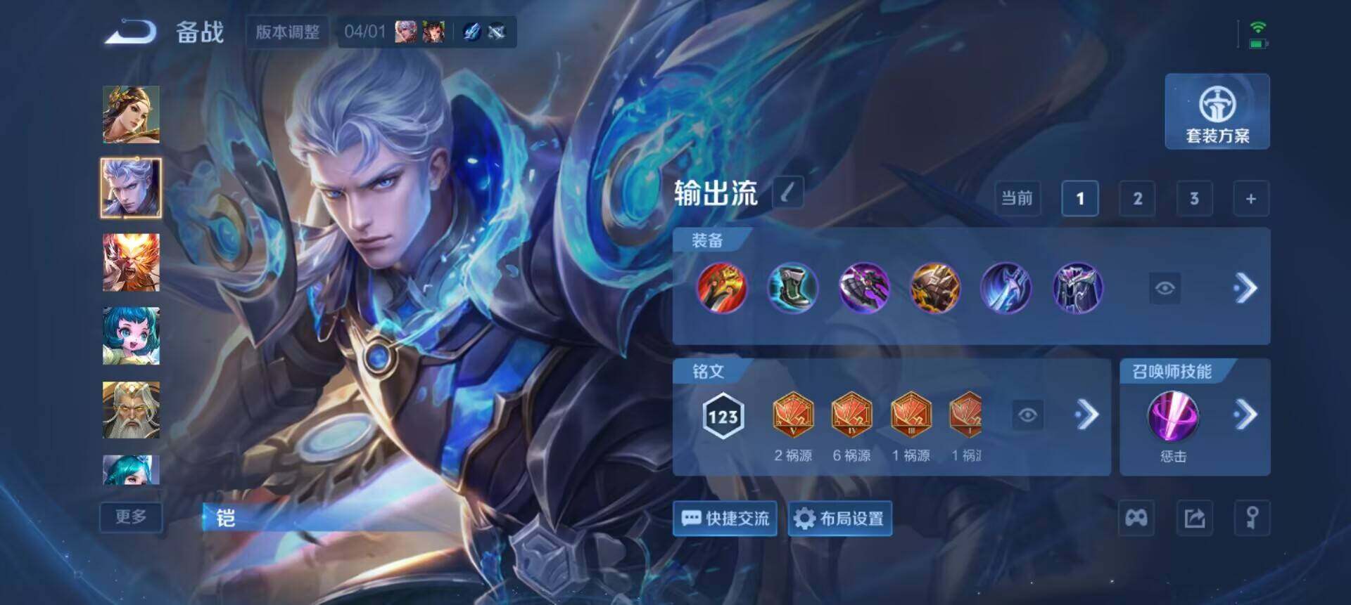 HPLX4204353和平精英账号详情图8 HPLX4204353和平精英账号详情图8
